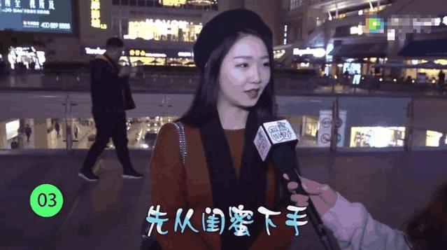 自古套路得人心，看看女生都喜欢怎么被追第2张